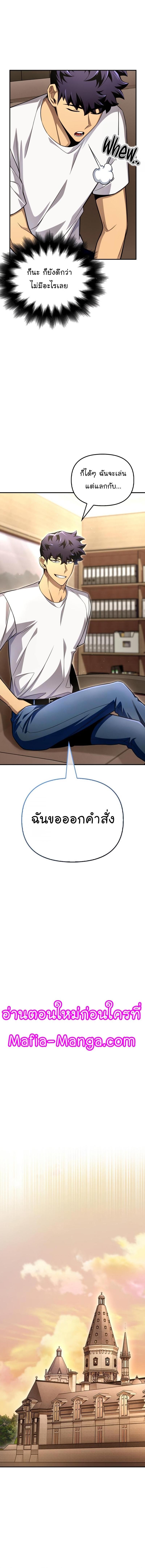 Manga-lc-com อ่านมังงะ อ่านการ์ตูน ออนไลน์ ฟรี Superhuman Battlefield ตอนที่ 1 2 3 4 5 6 7 8 9 10 11 12 13 14 ฟรี ไม่มีโฆษณา Manga-lc - อ่าน มังงะ อ่าน การ์ตูน ออนไลน์ อ่านมังงะ ฟรี