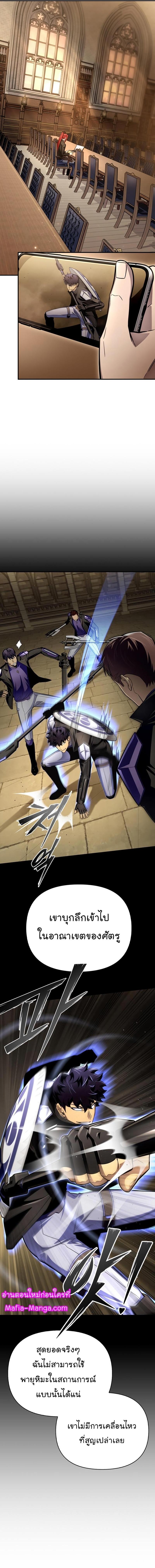 Manga-lc-com อ่านมังงะ อ่านการ์ตูน ออนไลน์ ฟรี Superhuman Battlefield ตอนที่ 1 2 3 4 5 6 7 8 9 10 11 12 13 14 ฟรี ไม่มีโฆษณา Manga-lc - อ่าน มังงะ อ่าน การ์ตูน ออนไลน์ อ่านมังงะ ฟรี