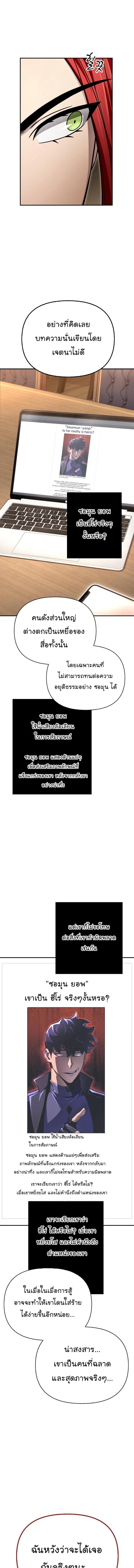 Manga-lc-com อ่านมังงะ อ่านการ์ตูน ออนไลน์ ฟรี Superhuman Battlefield ตอนที่ 1 2 3 4 5 6 7 8 9 10 11 12 13 14 ฟรี ไม่มีโฆษณา Manga-lc - อ่าน มังงะ อ่าน การ์ตูน ออนไลน์ อ่านมังงะ ฟรี