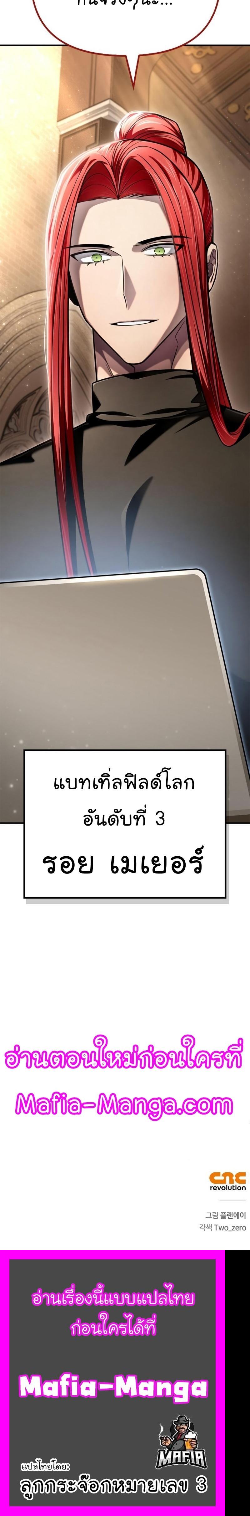 Manga-lc-com อ่านมังงะ อ่านการ์ตูน ออนไลน์ ฟรี Superhuman Battlefield ตอนที่ 1 2 3 4 5 6 7 8 9 10 11 12 13 14 ฟรี ไม่มีโฆษณา Manga-lc - อ่าน มังงะ อ่าน การ์ตูน ออนไลน์ อ่านมังงะ ฟรี