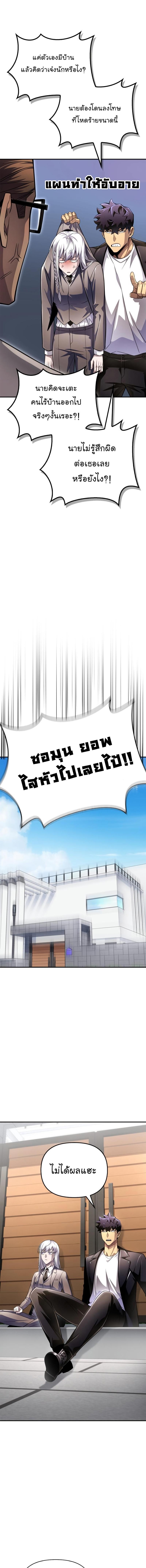 Manga-lc-com อ่านมังงะ อ่านการ์ตูน ออนไลน์ ฟรี Superhuman Battlefield ตอนที่ 1 2 3 4 5 6 7 8 9 10 11 12 13 14 ฟรี ไม่มีโฆษณา Manga-lc - อ่าน มังงะ อ่าน การ์ตูน ออนไลน์ อ่านมังงะ ฟรี