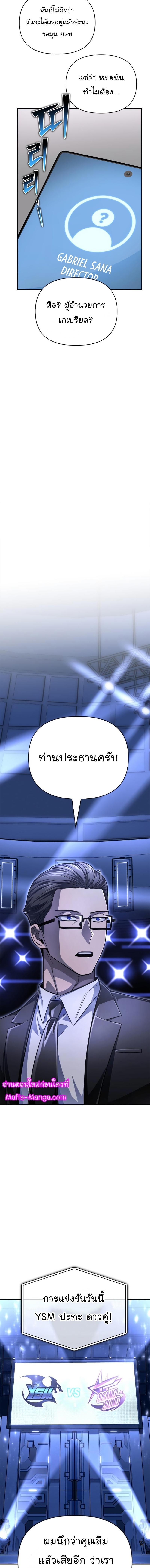 Manga-lc-com อ่านมังงะ อ่านการ์ตูน ออนไลน์ ฟรี Superhuman Battlefield ตอนที่ 1 2 3 4 5 6 7 8 9 10 11 12 13 14 ฟรี ไม่มีโฆษณา Manga-lc - อ่าน มังงะ อ่าน การ์ตูน ออนไลน์ อ่านมังงะ ฟรี