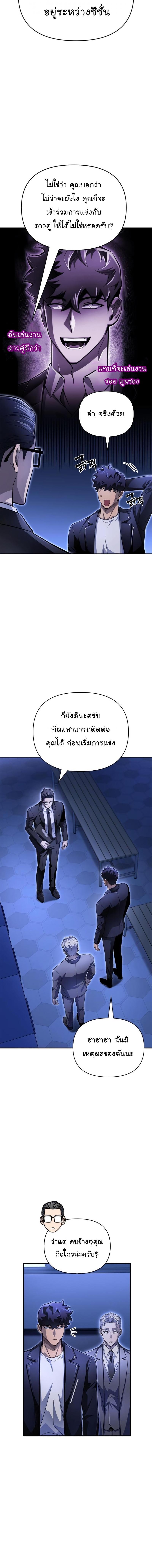 Manga-lc-com อ่านมังงะ อ่านการ์ตูน ออนไลน์ ฟรี Superhuman Battlefield ตอนที่ 1 2 3 4 5 6 7 8 9 10 11 12 13 14 ฟรี ไม่มีโฆษณา Manga-lc - อ่าน มังงะ อ่าน การ์ตูน ออนไลน์ อ่านมังงะ ฟรี