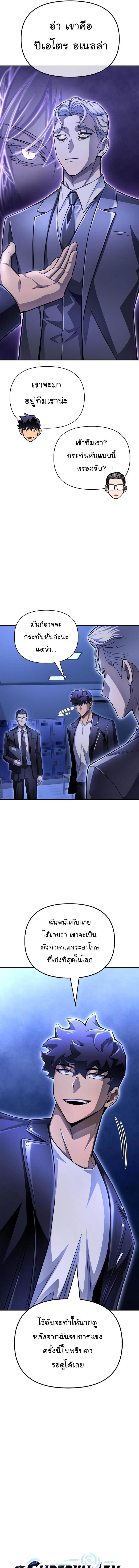 Manga-lc-com อ่านมังงะ อ่านการ์ตูน ออนไลน์ ฟรี Superhuman Battlefield ตอนที่ 1 2 3 4 5 6 7 8 9 10 11 12 13 14 ฟรี ไม่มีโฆษณา Manga-lc - อ่าน มังงะ อ่าน การ์ตูน ออนไลน์ อ่านมังงะ ฟรี