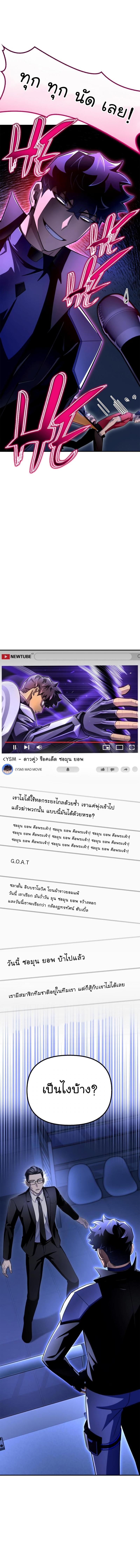 Manga-lc-com อ่านมังงะ อ่านการ์ตูน ออนไลน์ ฟรี Superhuman Battlefield ตอนที่ 1 2 3 4 5 6 7 8 9 10 11 12 13 14 ฟรี ไม่มีโฆษณา Manga-lc - อ่าน มังงะ อ่าน การ์ตูน ออนไลน์ อ่านมังงะ ฟรี