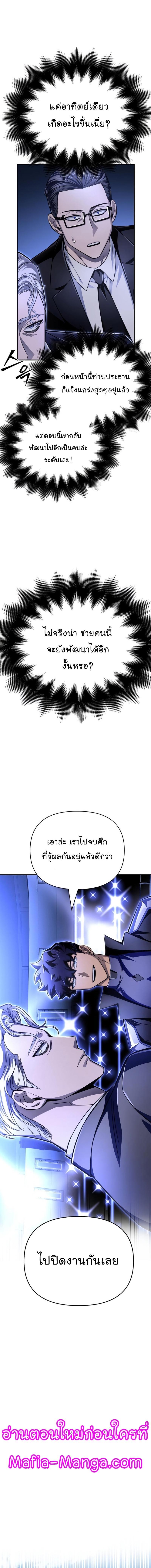 Manga-lc-com อ่านมังงะ อ่านการ์ตูน ออนไลน์ ฟรี Superhuman Battlefield ตอนที่ 1 2 3 4 5 6 7 8 9 10 11 12 13 14 ฟรี ไม่มีโฆษณา Manga-lc - อ่าน มังงะ อ่าน การ์ตูน ออนไลน์ อ่านมังงะ ฟรี