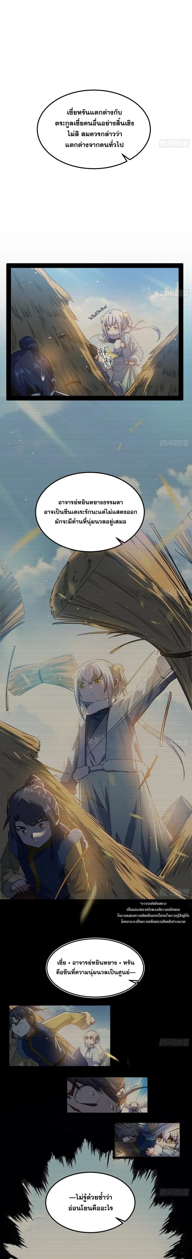 Manga-lc-com อ่านมังงะ อ่านการ์ตูน ออนไลน์ ฟรี I’m an Evil God ตอนที่ 1 2 3 4 5 6 7 8 9 10 11 12 13 14 ฟรี ไม่มีโฆษณา Manga-lc - อ่าน มังงะ อ่าน การ์ตูน ออนไลน์ อ่านมังงะ ฟรี