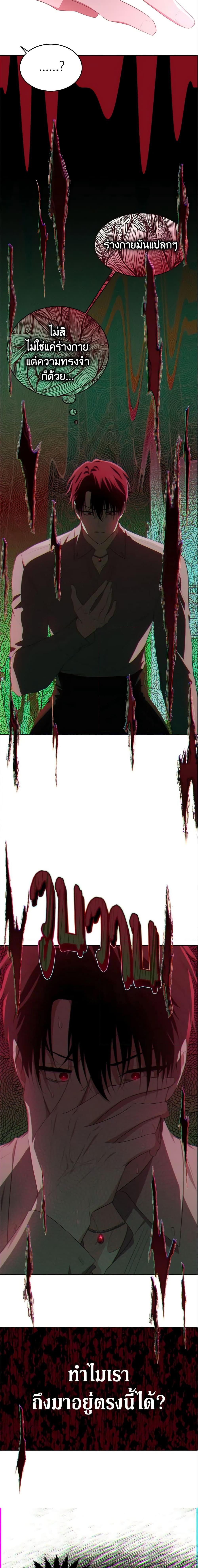 Manga-lc-com อ่านมังงะ อ่านการ์ตูน ออนไลน์ ฟรี The Lady I Served Became a Master ตอนที่ 1 2 3 4 5 6 7 8 9 10 11 12 13 14 ฟรี ไม่มีโฆษณา Manga-lc - อ่าน มังงะ อ่าน การ์ตูน ออนไลน์ อ่านมังงะ ฟรี