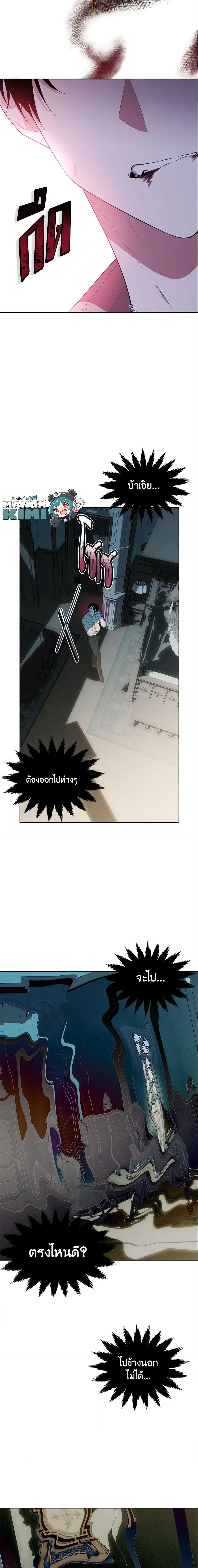 Manga-lc-com อ่านมังงะ อ่านการ์ตูน ออนไลน์ ฟรี The Lady I Served Became a Master ตอนที่ 1 2 3 4 5 6 7 8 9 10 11 12 13 14 ฟรี ไม่มีโฆษณา Manga-lc - อ่าน มังงะ อ่าน การ์ตูน ออนไลน์ อ่านมังงะ ฟรี