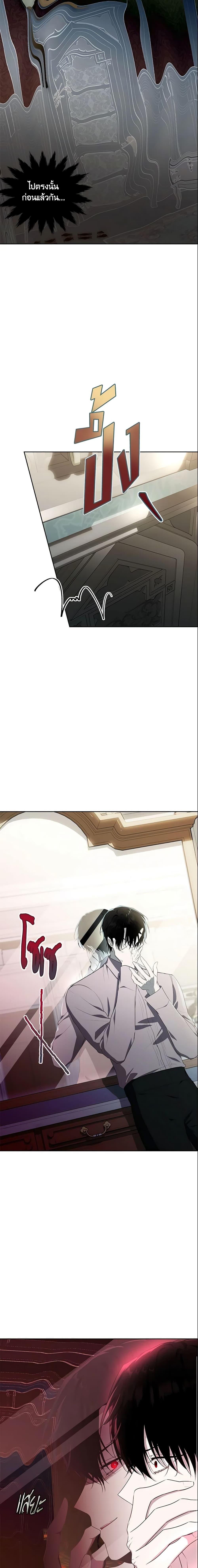 Manga-lc-com อ่านมังงะ อ่านการ์ตูน ออนไลน์ ฟรี The Lady I Served Became a Master ตอนที่ 1 2 3 4 5 6 7 8 9 10 11 12 13 14 ฟรี ไม่มีโฆษณา Manga-lc - อ่าน มังงะ อ่าน การ์ตูน ออนไลน์ อ่านมังงะ ฟรี