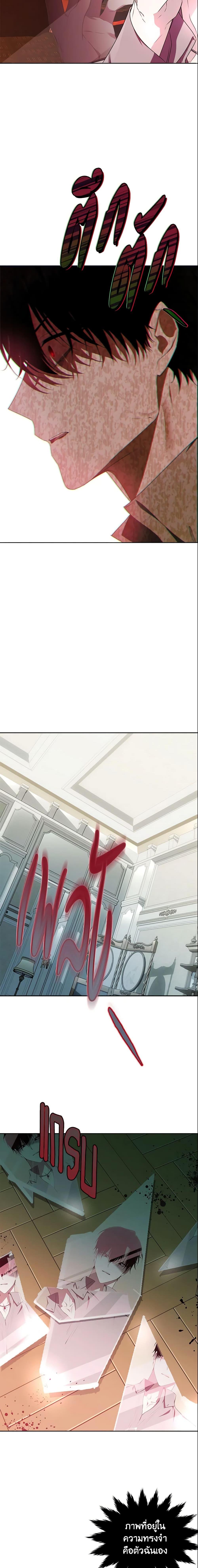 Manga-lc-com อ่านมังงะ อ่านการ์ตูน ออนไลน์ ฟรี The Lady I Served Became a Master ตอนที่ 1 2 3 4 5 6 7 8 9 10 11 12 13 14 ฟรี ไม่มีโฆษณา Manga-lc - อ่าน มังงะ อ่าน การ์ตูน ออนไลน์ อ่านมังงะ ฟรี