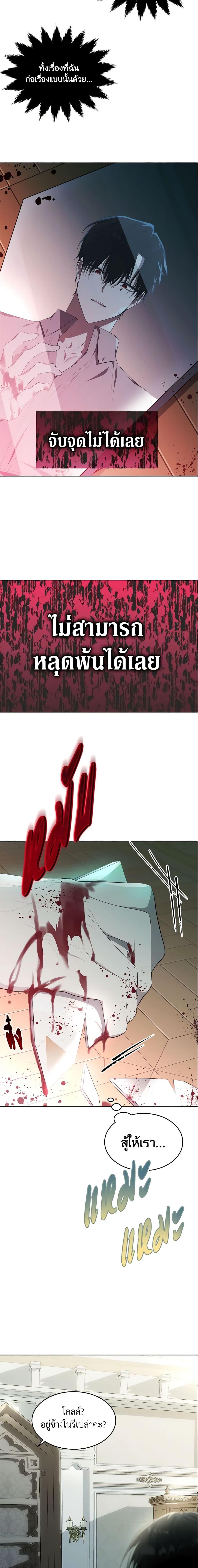 Manga-lc-com อ่านมังงะ อ่านการ์ตูน ออนไลน์ ฟรี The Lady I Served Became a Master ตอนที่ 1 2 3 4 5 6 7 8 9 10 11 12 13 14 ฟรี ไม่มีโฆษณา Manga-lc - อ่าน มังงะ อ่าน การ์ตูน ออนไลน์ อ่านมังงะ ฟรี