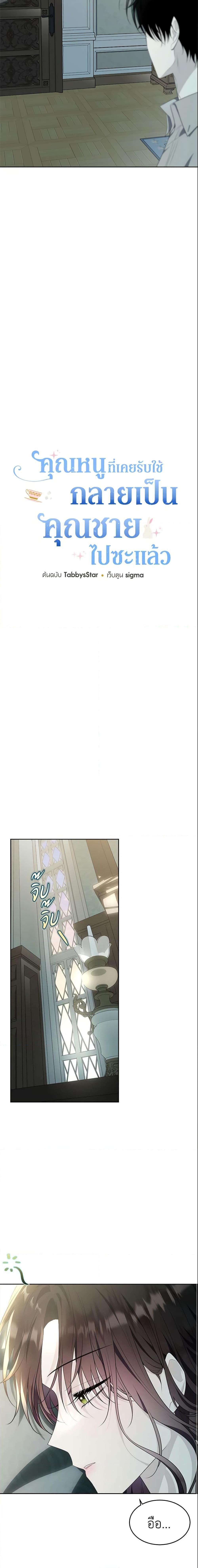 Manga-lc-com อ่านมังงะ อ่านการ์ตูน ออนไลน์ ฟรี The Lady I Served Became a Master ตอนที่ 1 2 3 4 5 6 7 8 9 10 11 12 13 14 ฟรี ไม่มีโฆษณา Manga-lc - อ่าน มังงะ อ่าน การ์ตูน ออนไลน์ อ่านมังงะ ฟรี