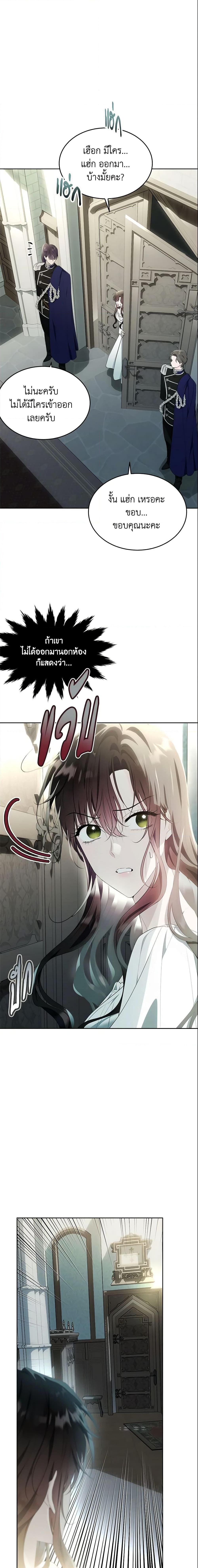 Manga-lc-com อ่านมังงะ อ่านการ์ตูน ออนไลน์ ฟรี The Lady I Served Became a Master ตอนที่ 1 2 3 4 5 6 7 8 9 10 11 12 13 14 ฟรี ไม่มีโฆษณา Manga-lc - อ่าน มังงะ อ่าน การ์ตูน ออนไลน์ อ่านมังงะ ฟรี