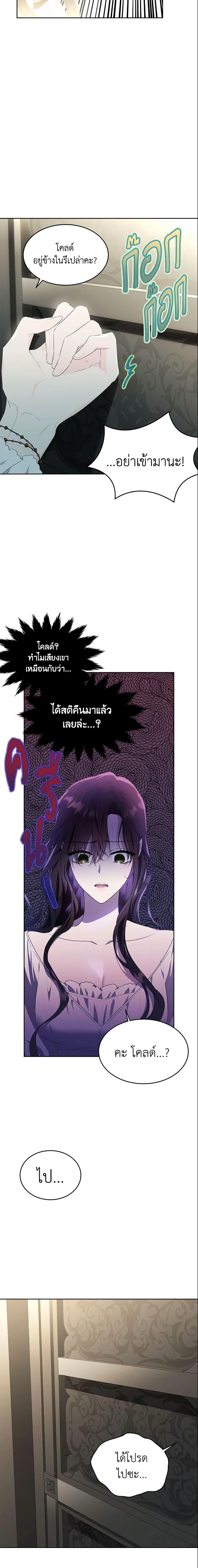 Manga-lc-com อ่านมังงะ อ่านการ์ตูน ออนไลน์ ฟรี The Lady I Served Became a Master ตอนที่ 1 2 3 4 5 6 7 8 9 10 11 12 13 14 ฟรี ไม่มีโฆษณา Manga-lc - อ่าน มังงะ อ่าน การ์ตูน ออนไลน์ อ่านมังงะ ฟรี