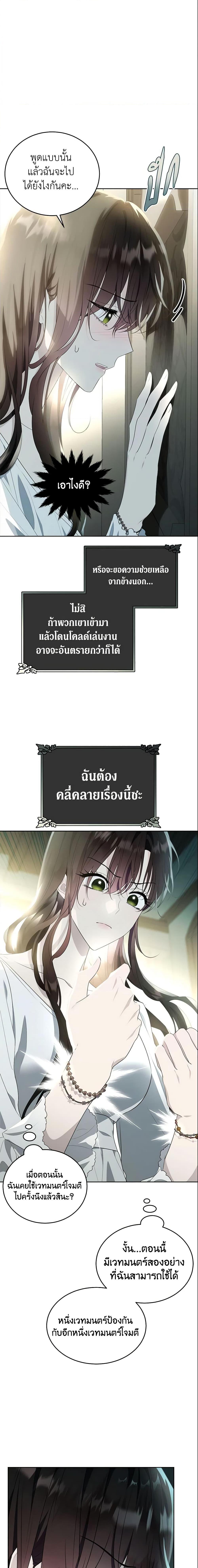 Manga-lc-com อ่านมังงะ อ่านการ์ตูน ออนไลน์ ฟรี The Lady I Served Became a Master ตอนที่ 1 2 3 4 5 6 7 8 9 10 11 12 13 14 ฟรี ไม่มีโฆษณา Manga-lc - อ่าน มังงะ อ่าน การ์ตูน ออนไลน์ อ่านมังงะ ฟรี