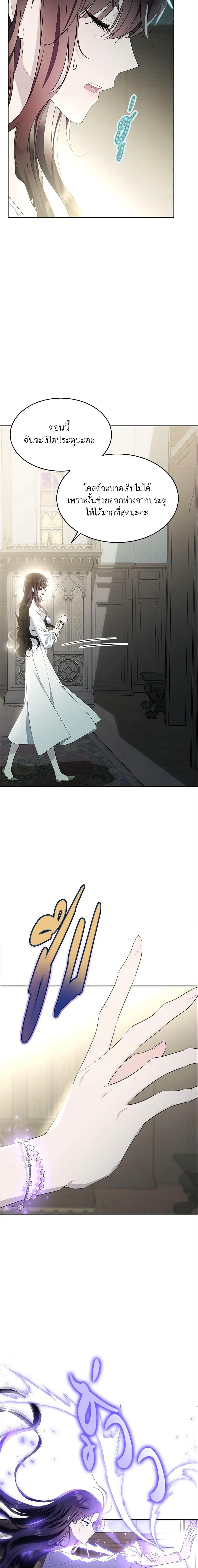 Manga-lc-com อ่านมังงะ อ่านการ์ตูน ออนไลน์ ฟรี The Lady I Served Became a Master ตอนที่ 1 2 3 4 5 6 7 8 9 10 11 12 13 14 ฟรี ไม่มีโฆษณา Manga-lc - อ่าน มังงะ อ่าน การ์ตูน ออนไลน์ อ่านมังงะ ฟรี