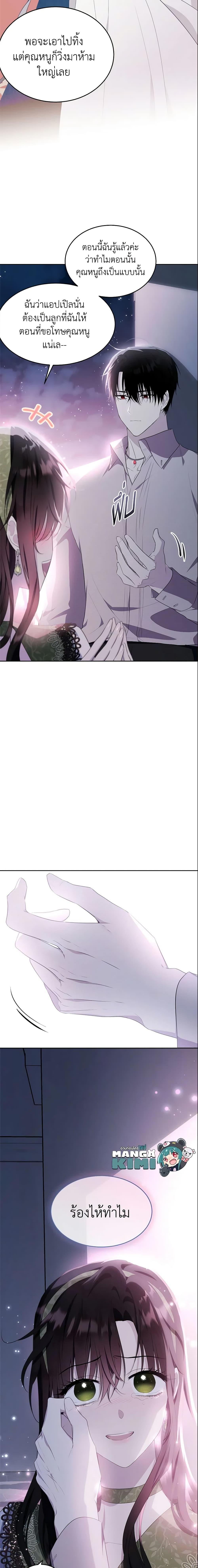 Manga-lc-com อ่านมังงะ อ่านการ์ตูน ออนไลน์ ฟรี The Lady I Served Became a Master ตอนที่ 1 2 3 4 5 6 7 8 9 10 11 12 13 14 ฟรี ไม่มีโฆษณา Manga-lc - อ่าน มังงะ อ่าน การ์ตูน ออนไลน์ อ่านมังงะ ฟรี