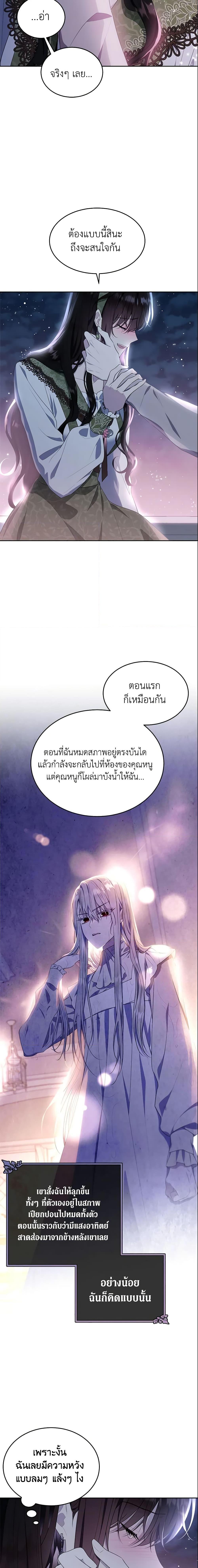 Manga-lc-com อ่านมังงะ อ่านการ์ตูน ออนไลน์ ฟรี The Lady I Served Became a Master ตอนที่ 1 2 3 4 5 6 7 8 9 10 11 12 13 14 ฟรี ไม่มีโฆษณา Manga-lc - อ่าน มังงะ อ่าน การ์ตูน ออนไลน์ อ่านมังงะ ฟรี