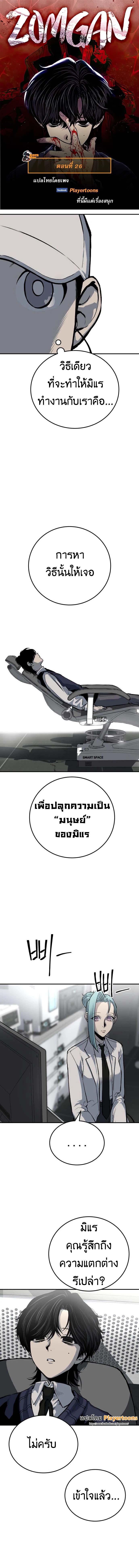 Manga-lc-com อ่านมังงะ อ่านการ์ตูน ออนไลน์ ฟรี ZomGan ตอนที่ 1 2 3 4 5 6 7 8 9 10 11 12 13 14 ฟรี ไม่มีโฆษณา Manga-lc - อ่าน มังงะ อ่าน การ์ตูน ออนไลน์ อ่านมังงะ ฟรี