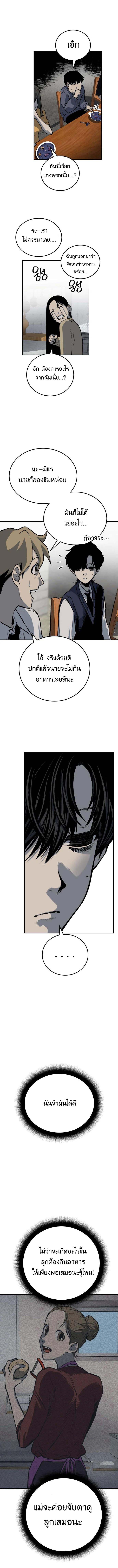 Manga-lc-com อ่านมังงะ อ่านการ์ตูน ออนไลน์ ฟรี ZomGan ตอนที่ 1 2 3 4 5 6 7 8 9 10 11 12 13 14 ฟรี ไม่มีโฆษณา Manga-lc - อ่าน มังงะ อ่าน การ์ตูน ออนไลน์ อ่านมังงะ ฟรี