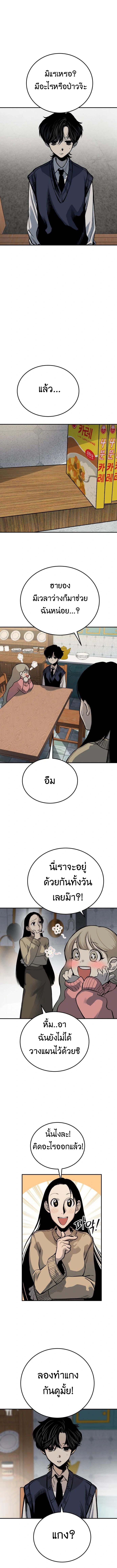 Manga-lc-com อ่านมังงะ อ่านการ์ตูน ออนไลน์ ฟรี ZomGan ตอนที่ 1 2 3 4 5 6 7 8 9 10 11 12 13 14 ฟรี ไม่มีโฆษณา Manga-lc - อ่าน มังงะ อ่าน การ์ตูน ออนไลน์ อ่านมังงะ ฟรี