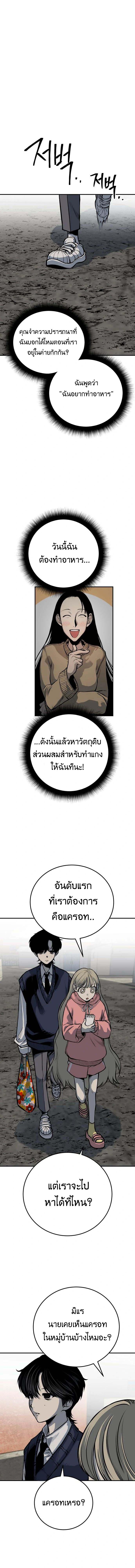 Manga-lc-com อ่านมังงะ อ่านการ์ตูน ออนไลน์ ฟรี ZomGan ตอนที่ 1 2 3 4 5 6 7 8 9 10 11 12 13 14 ฟรี ไม่มีโฆษณา Manga-lc - อ่าน มังงะ อ่าน การ์ตูน ออนไลน์ อ่านมังงะ ฟรี