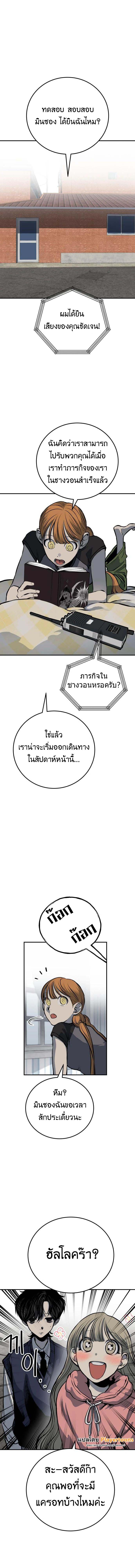 Manga-lc-com อ่านมังงะ อ่านการ์ตูน ออนไลน์ ฟรี ZomGan ตอนที่ 1 2 3 4 5 6 7 8 9 10 11 12 13 14 ฟรี ไม่มีโฆษณา Manga-lc - อ่าน มังงะ อ่าน การ์ตูน ออนไลน์ อ่านมังงะ ฟรี