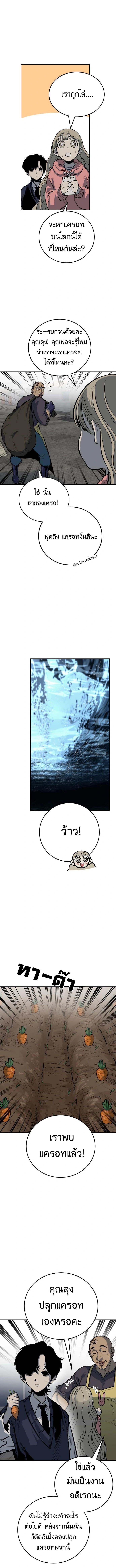 Manga-lc-com อ่านมังงะ อ่านการ์ตูน ออนไลน์ ฟรี ZomGan ตอนที่ 1 2 3 4 5 6 7 8 9 10 11 12 13 14 ฟรี ไม่มีโฆษณา Manga-lc - อ่าน มังงะ อ่าน การ์ตูน ออนไลน์ อ่านมังงะ ฟรี