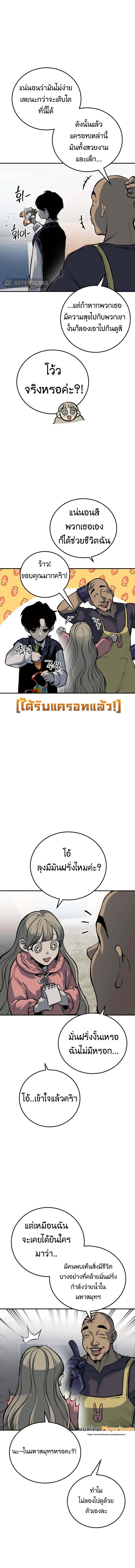 Manga-lc-com อ่านมังงะ อ่านการ์ตูน ออนไลน์ ฟรี ZomGan ตอนที่ 1 2 3 4 5 6 7 8 9 10 11 12 13 14 ฟรี ไม่มีโฆษณา Manga-lc - อ่าน มังงะ อ่าน การ์ตูน ออนไลน์ อ่านมังงะ ฟรี