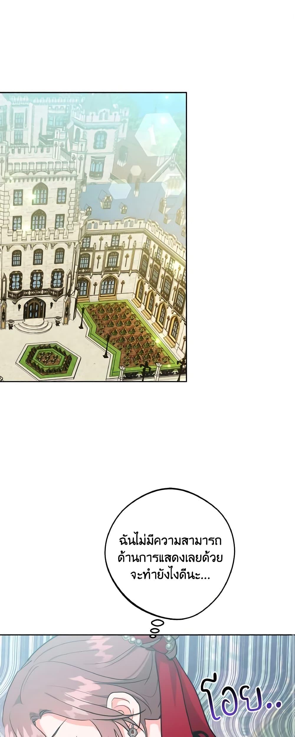 Manga-lc-com อ่านมังงะ อ่านการ์ตูน ออนไลน์ ฟรี The Northern Duke Needs A Warm Hug ตอนที่ 1 2 3 4 5 6 7 8 9 10 11 12 13 14 ฟรี ไม่มีโฆษณา Manga-lc - อ่าน มังงะ อ่าน การ์ตูน ออนไลน์ อ่านมังงะ ฟรี
