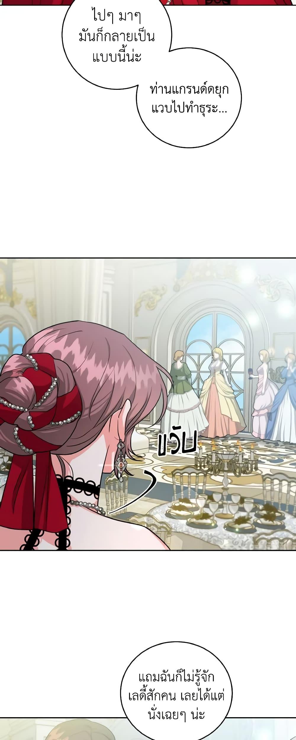 Manga-lc-com อ่านมังงะ อ่านการ์ตูน ออนไลน์ ฟรี The Northern Duke Needs A Warm Hug ตอนที่ 1 2 3 4 5 6 7 8 9 10 11 12 13 14 ฟรี ไม่มีโฆษณา Manga-lc - อ่าน มังงะ อ่าน การ์ตูน ออนไลน์ อ่านมังงะ ฟรี