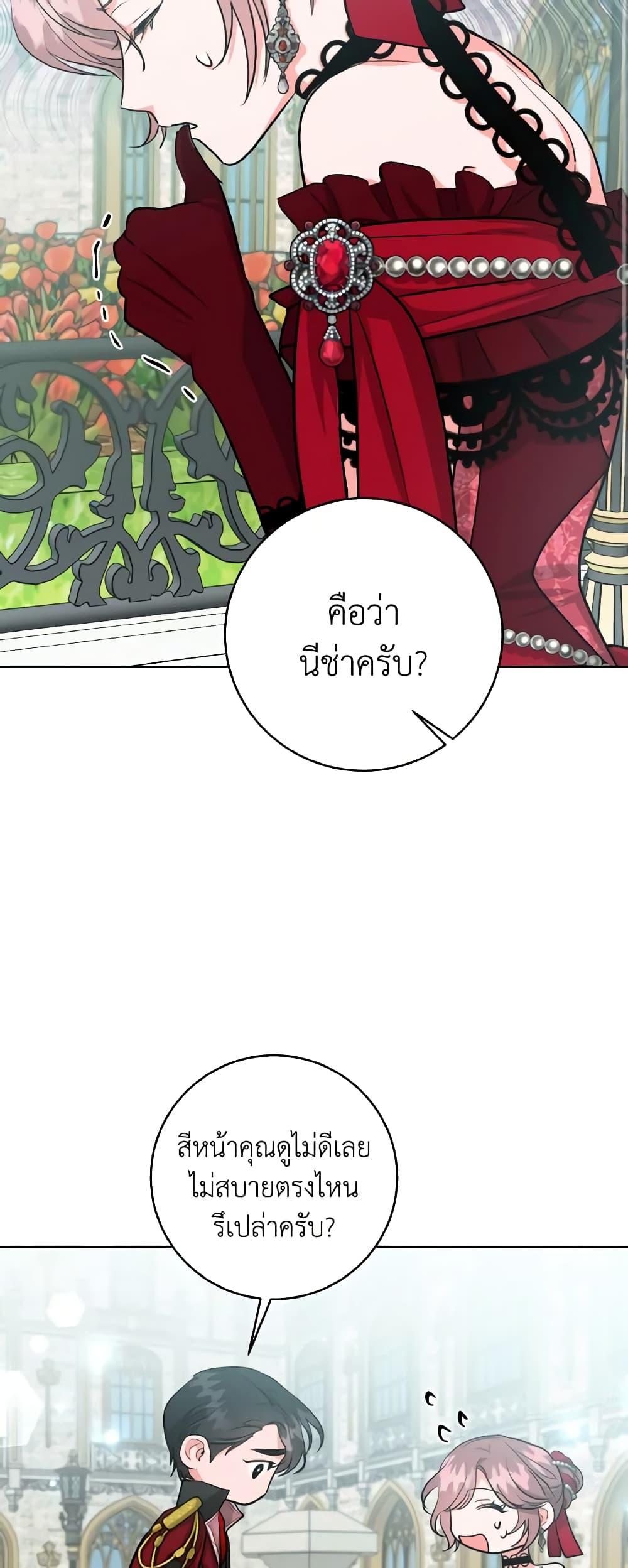 Manga-lc-com อ่านมังงะ อ่านการ์ตูน ออนไลน์ ฟรี The Northern Duke Needs A Warm Hug ตอนที่ 1 2 3 4 5 6 7 8 9 10 11 12 13 14 ฟรี ไม่มีโฆษณา Manga-lc - อ่าน มังงะ อ่าน การ์ตูน ออนไลน์ อ่านมังงะ ฟรี