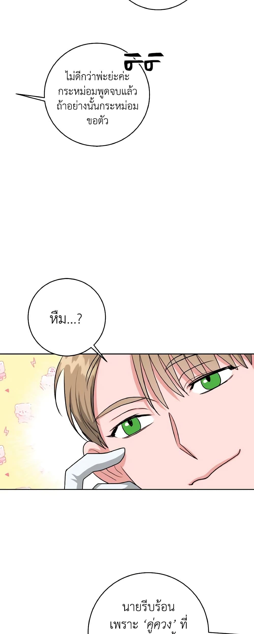 Manga-lc-com อ่านมังงะ อ่านการ์ตูน ออนไลน์ ฟรี The Northern Duke Needs A Warm Hug ตอนที่ 1 2 3 4 5 6 7 8 9 10 11 12 13 14 ฟรี ไม่มีโฆษณา Manga-lc - อ่าน มังงะ อ่าน การ์ตูน ออนไลน์ อ่านมังงะ ฟรี