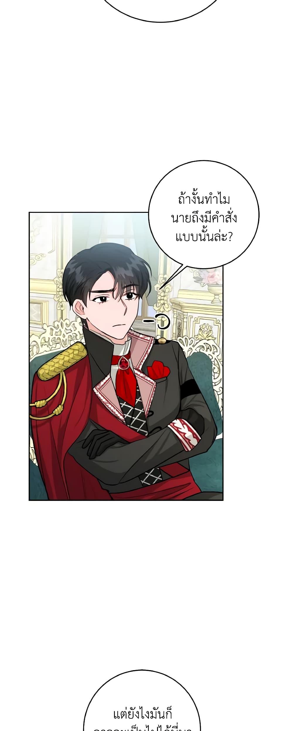 Manga-lc-com อ่านมังงะ อ่านการ์ตูน ออนไลน์ ฟรี The Northern Duke Needs A Warm Hug ตอนที่ 1 2 3 4 5 6 7 8 9 10 11 12 13 14 ฟรี ไม่มีโฆษณา Manga-lc - อ่าน มังงะ อ่าน การ์ตูน ออนไลน์ อ่านมังงะ ฟรี