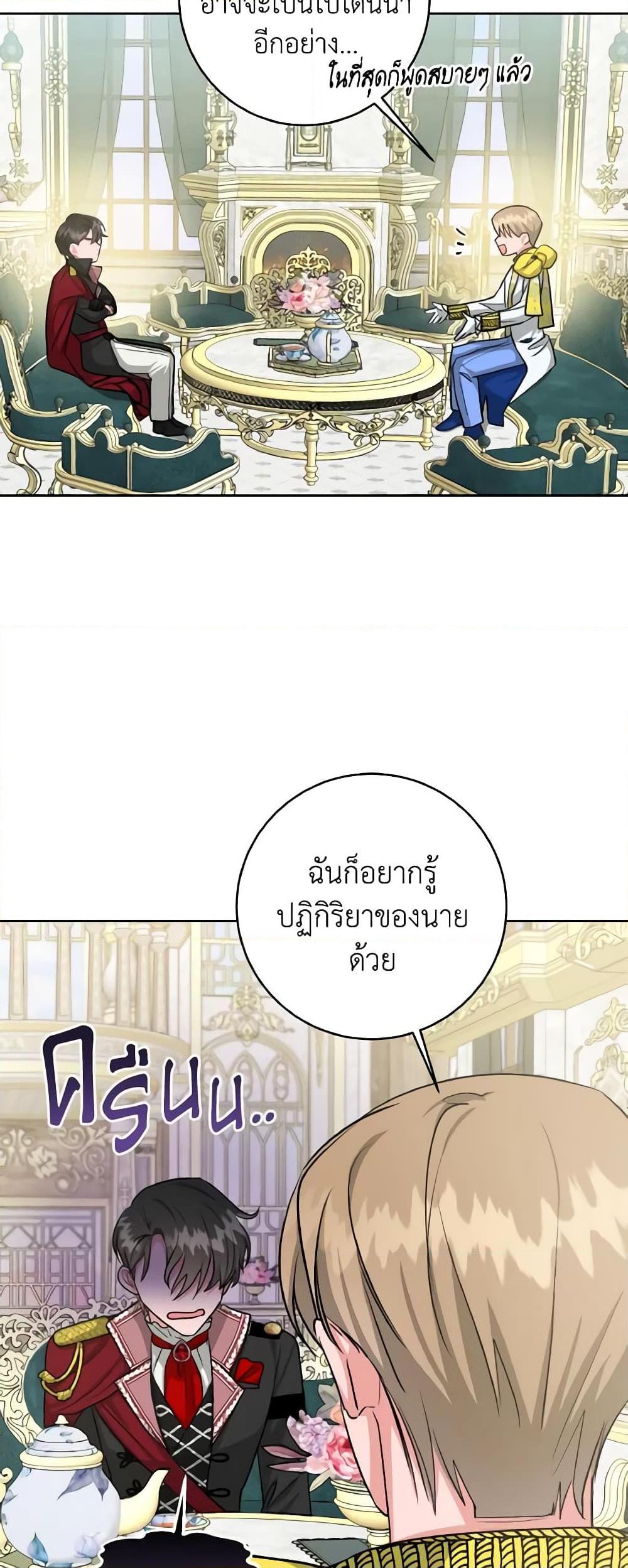 Manga-lc-com อ่านมังงะ อ่านการ์ตูน ออนไลน์ ฟรี The Northern Duke Needs A Warm Hug ตอนที่ 1 2 3 4 5 6 7 8 9 10 11 12 13 14 ฟรี ไม่มีโฆษณา Manga-lc - อ่าน มังงะ อ่าน การ์ตูน ออนไลน์ อ่านมังงะ ฟรี