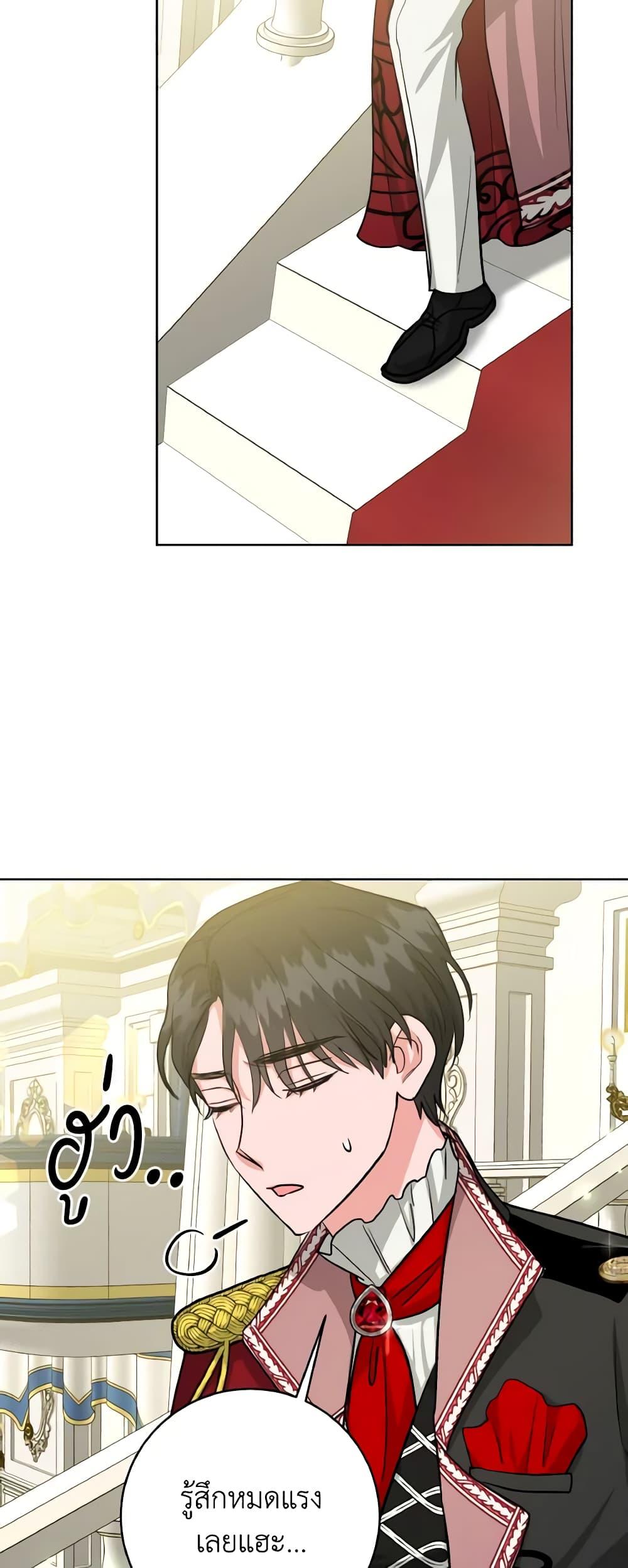 Manga-lc-com อ่านมังงะ อ่านการ์ตูน ออนไลน์ ฟรี The Northern Duke Needs A Warm Hug ตอนที่ 1 2 3 4 5 6 7 8 9 10 11 12 13 14 ฟรี ไม่มีโฆษณา Manga-lc - อ่าน มังงะ อ่าน การ์ตูน ออนไลน์ อ่านมังงะ ฟรี
