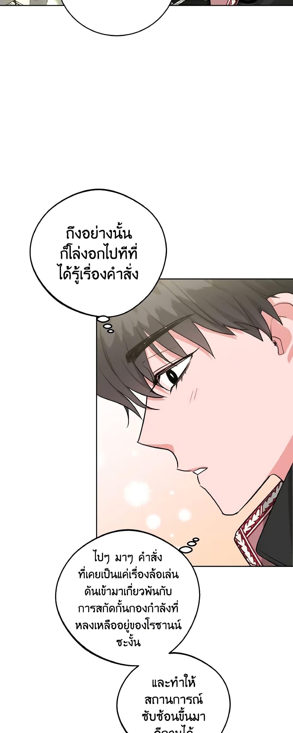 Manga-lc-com อ่านมังงะ อ่านการ์ตูน ออนไลน์ ฟรี The Northern Duke Needs A Warm Hug ตอนที่ 1 2 3 4 5 6 7 8 9 10 11 12 13 14 ฟรี ไม่มีโฆษณา Manga-lc - อ่าน มังงะ อ่าน การ์ตูน ออนไลน์ อ่านมังงะ ฟรี