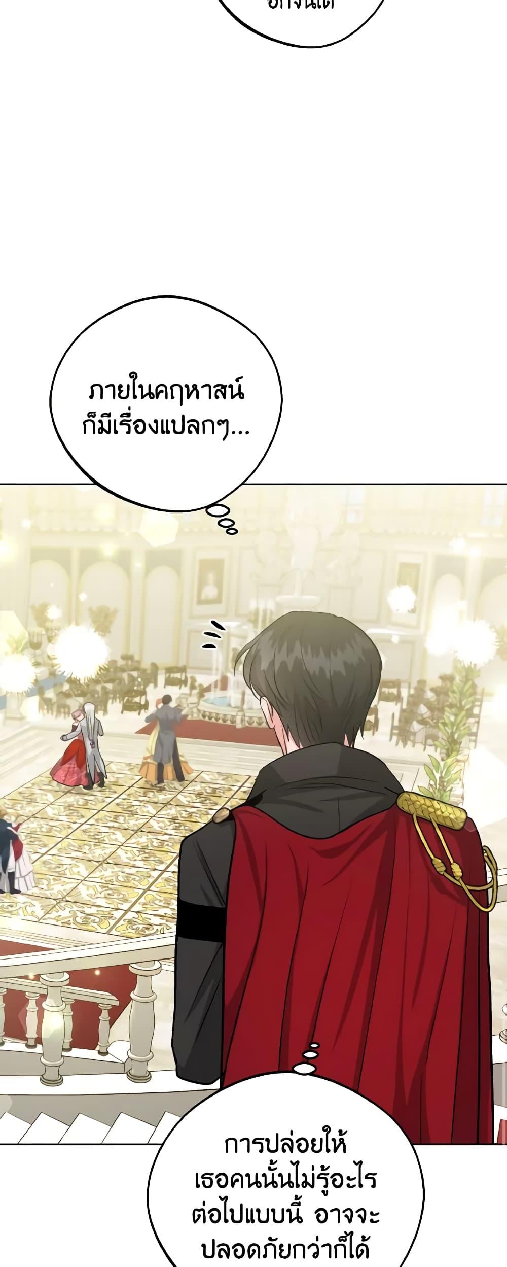 Manga-lc-com อ่านมังงะ อ่านการ์ตูน ออนไลน์ ฟรี The Northern Duke Needs A Warm Hug ตอนที่ 1 2 3 4 5 6 7 8 9 10 11 12 13 14 ฟรี ไม่มีโฆษณา Manga-lc - อ่าน มังงะ อ่าน การ์ตูน ออนไลน์ อ่านมังงะ ฟรี