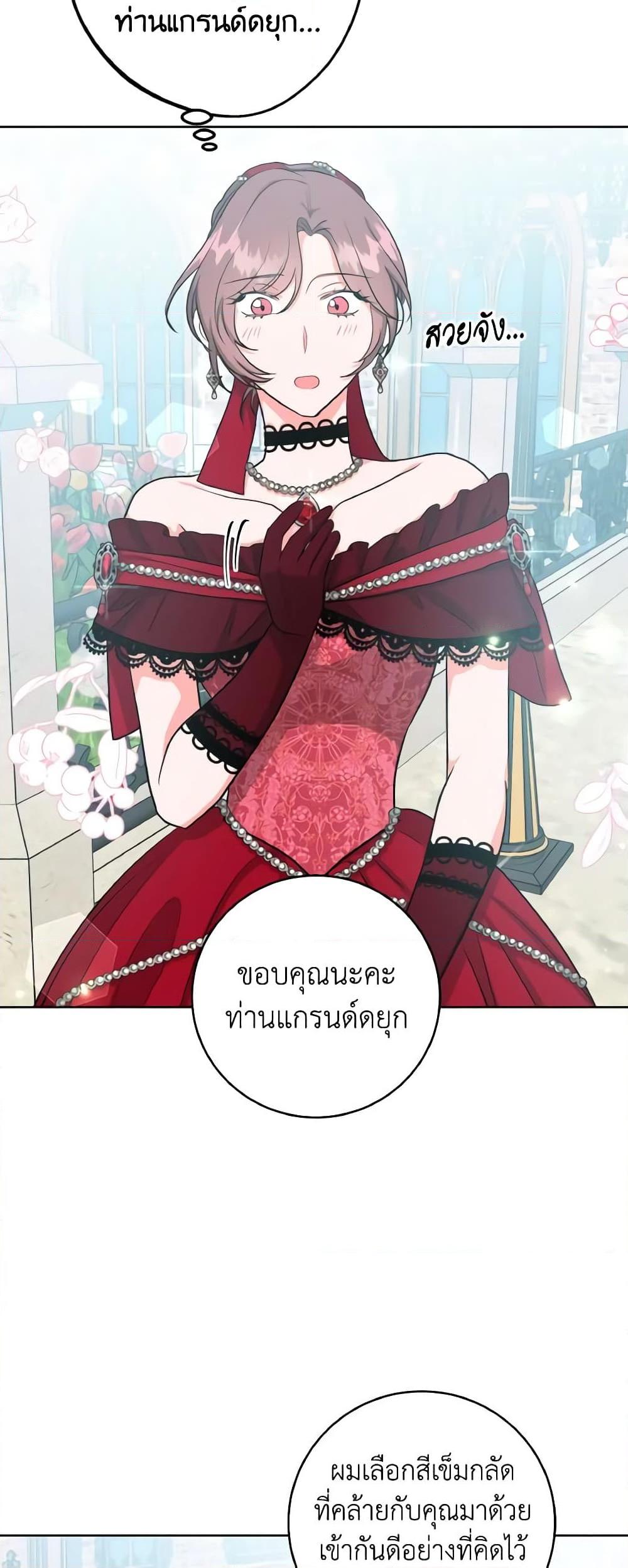 Manga-lc-com อ่านมังงะ อ่านการ์ตูน ออนไลน์ ฟรี The Northern Duke Needs A Warm Hug ตอนที่ 1 2 3 4 5 6 7 8 9 10 11 12 13 14 ฟรี ไม่มีโฆษณา Manga-lc - อ่าน มังงะ อ่าน การ์ตูน ออนไลน์ อ่านมังงะ ฟรี