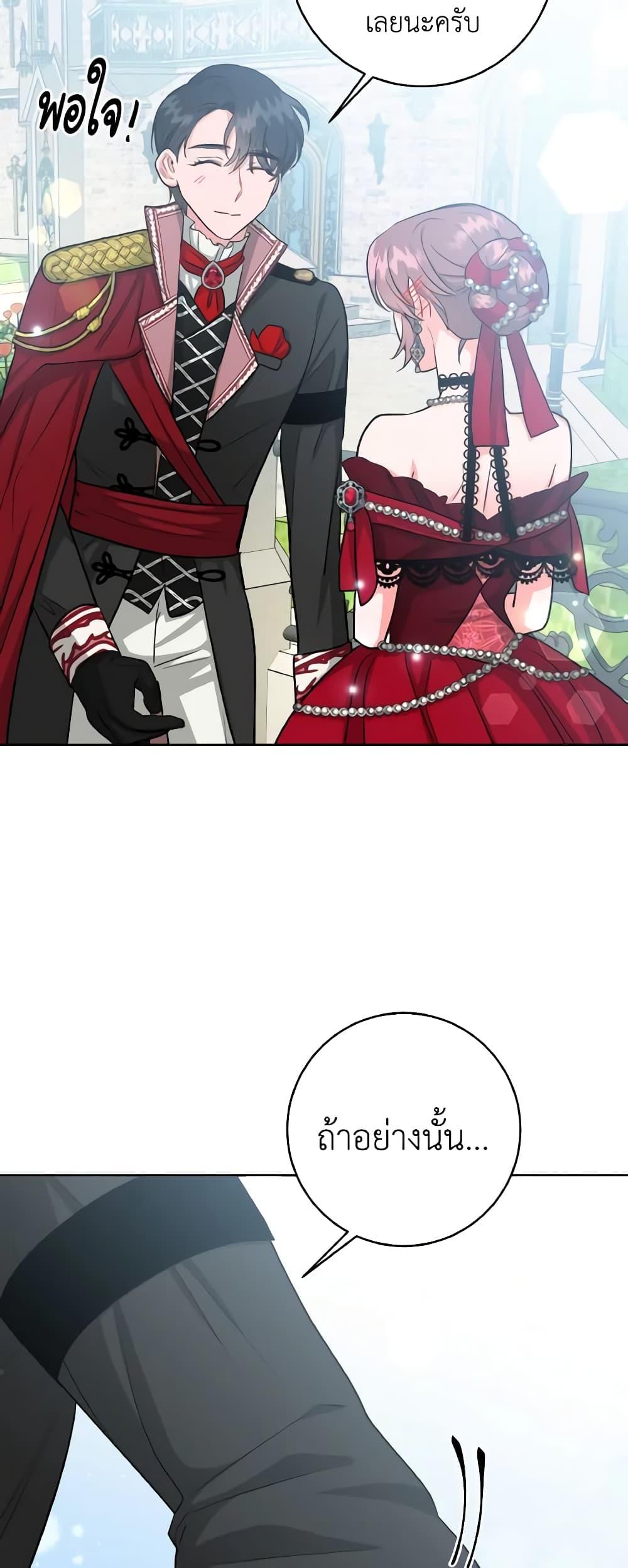 Manga-lc-com อ่านมังงะ อ่านการ์ตูน ออนไลน์ ฟรี The Northern Duke Needs A Warm Hug ตอนที่ 1 2 3 4 5 6 7 8 9 10 11 12 13 14 ฟรี ไม่มีโฆษณา Manga-lc - อ่าน มังงะ อ่าน การ์ตูน ออนไลน์ อ่านมังงะ ฟรี