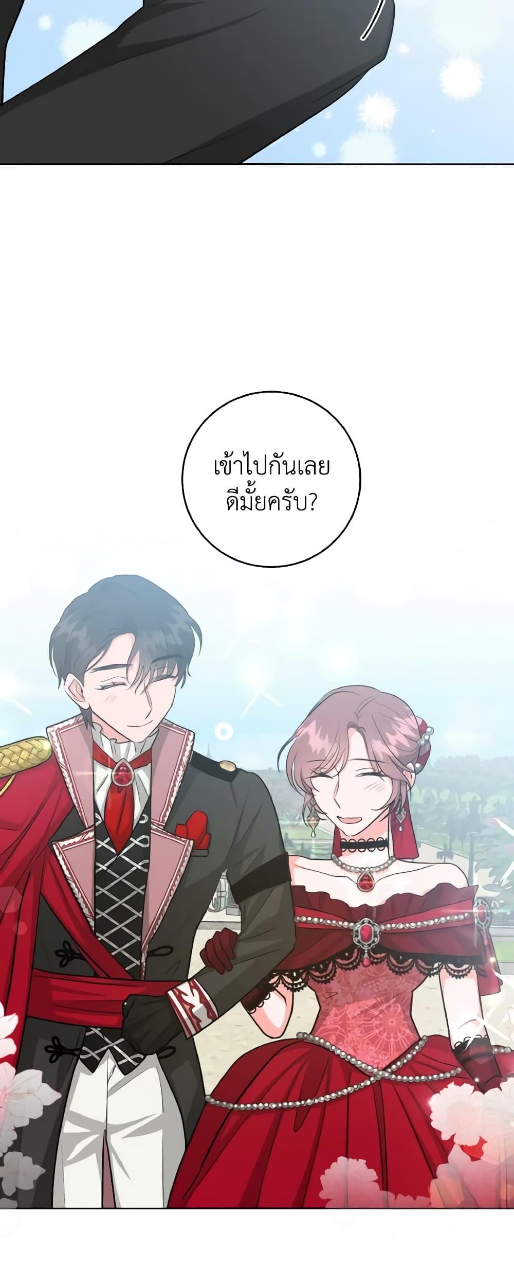 Manga-lc-com อ่านมังงะ อ่านการ์ตูน ออนไลน์ ฟรี The Northern Duke Needs A Warm Hug ตอนที่ 1 2 3 4 5 6 7 8 9 10 11 12 13 14 ฟรี ไม่มีโฆษณา Manga-lc - อ่าน มังงะ อ่าน การ์ตูน ออนไลน์ อ่านมังงะ ฟรี
