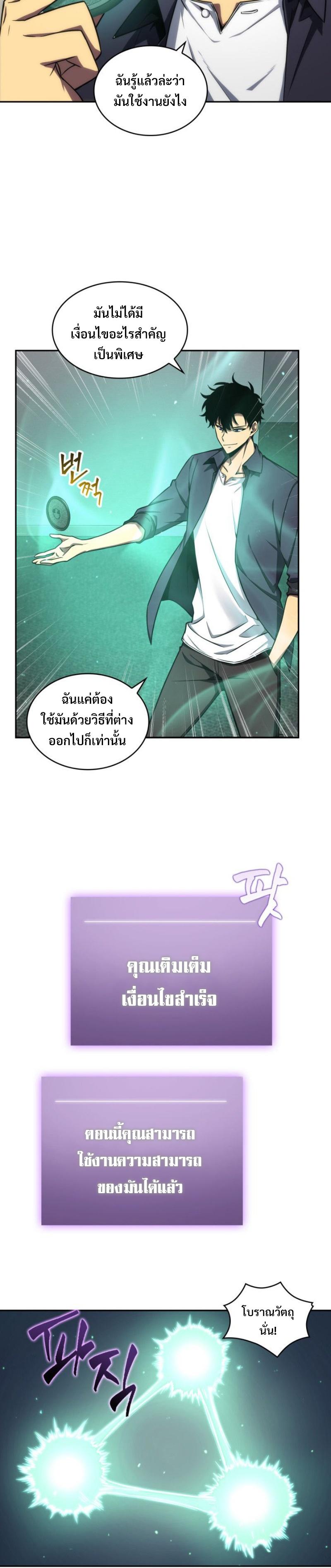 Manga-lc-com อ่านมังงะ อ่านการ์ตูน ออนไลน์ ฟรี Tomb Raider King ตอนที่ 1 2 3 4 5 6 7 8 9 10 11 12 13 14 ฟรี ไม่มีโฆษณา Manga-lc - อ่าน มังงะ อ่าน การ์ตูน ออนไลน์ อ่านมังงะ ฟรี