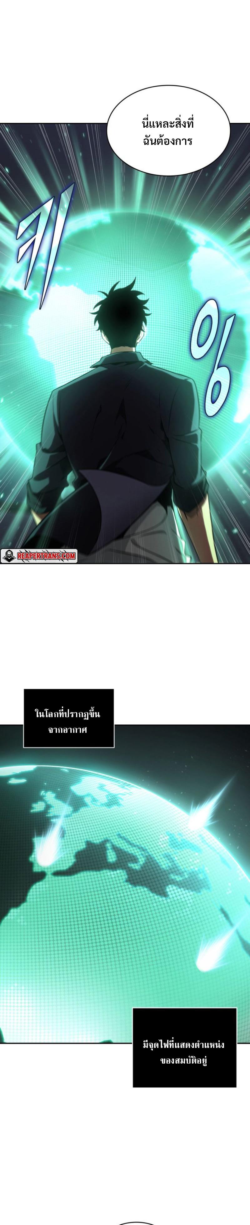 Manga-lc-com อ่านมังงะ อ่านการ์ตูน ออนไลน์ ฟรี Tomb Raider King ตอนที่ 1 2 3 4 5 6 7 8 9 10 11 12 13 14 ฟรี ไม่มีโฆษณา Manga-lc - อ่าน มังงะ อ่าน การ์ตูน ออนไลน์ อ่านมังงะ ฟรี