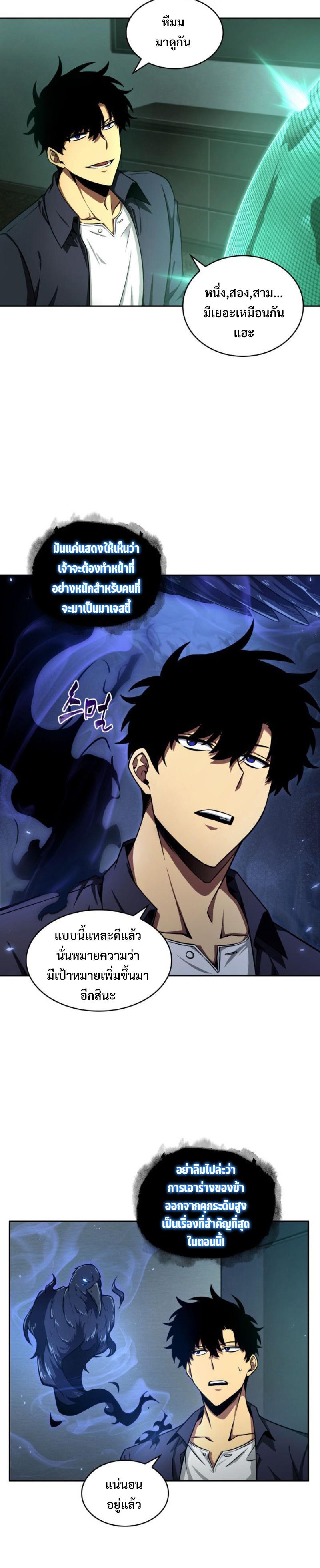 Manga-lc-com อ่านมังงะ อ่านการ์ตูน ออนไลน์ ฟรี Tomb Raider King ตอนที่ 1 2 3 4 5 6 7 8 9 10 11 12 13 14 ฟรี ไม่มีโฆษณา Manga-lc - อ่าน มังงะ อ่าน การ์ตูน ออนไลน์ อ่านมังงะ ฟรี