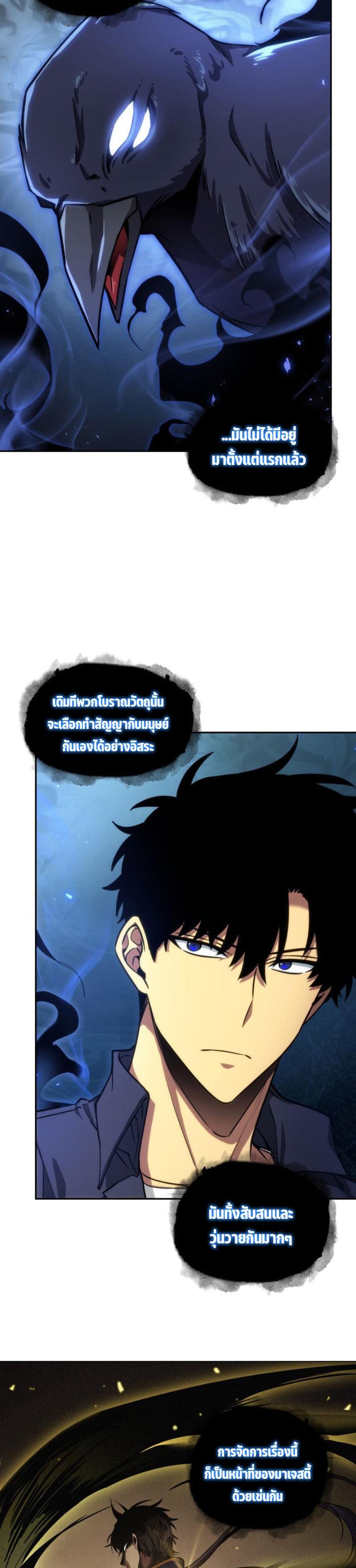 Manga-lc-com อ่านมังงะ อ่านการ์ตูน ออนไลน์ ฟรี Tomb Raider King ตอนที่ 1 2 3 4 5 6 7 8 9 10 11 12 13 14 ฟรี ไม่มีโฆษณา Manga-lc - อ่าน มังงะ อ่าน การ์ตูน ออนไลน์ อ่านมังงะ ฟรี