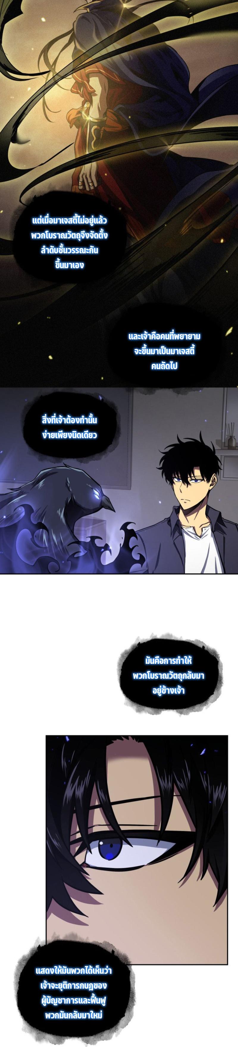 Manga-lc-com อ่านมังงะ อ่านการ์ตูน ออนไลน์ ฟรี Tomb Raider King ตอนที่ 1 2 3 4 5 6 7 8 9 10 11 12 13 14 ฟรี ไม่มีโฆษณา Manga-lc - อ่าน มังงะ อ่าน การ์ตูน ออนไลน์ อ่านมังงะ ฟรี