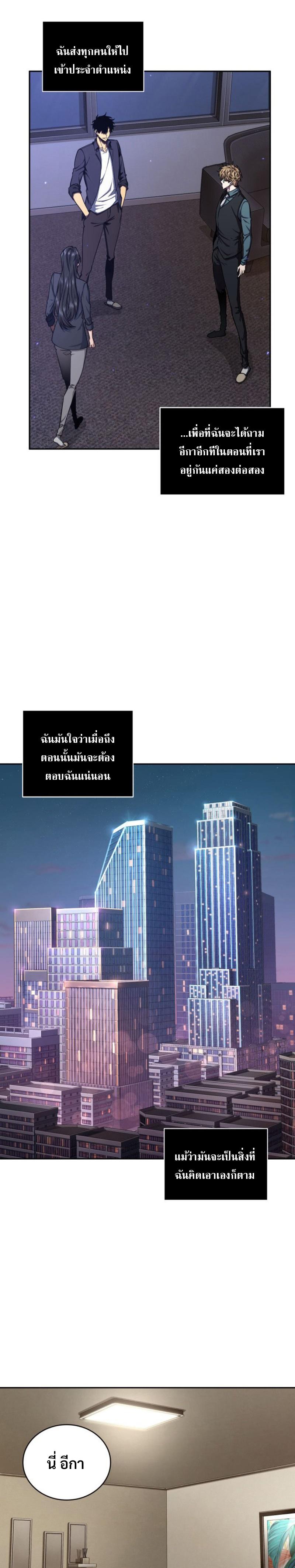 Manga-lc-com อ่านมังงะ อ่านการ์ตูน ออนไลน์ ฟรี Tomb Raider King ตอนที่ 1 2 3 4 5 6 7 8 9 10 11 12 13 14 ฟรี ไม่มีโฆษณา Manga-lc - อ่าน มังงะ อ่าน การ์ตูน ออนไลน์ อ่านมังงะ ฟรี