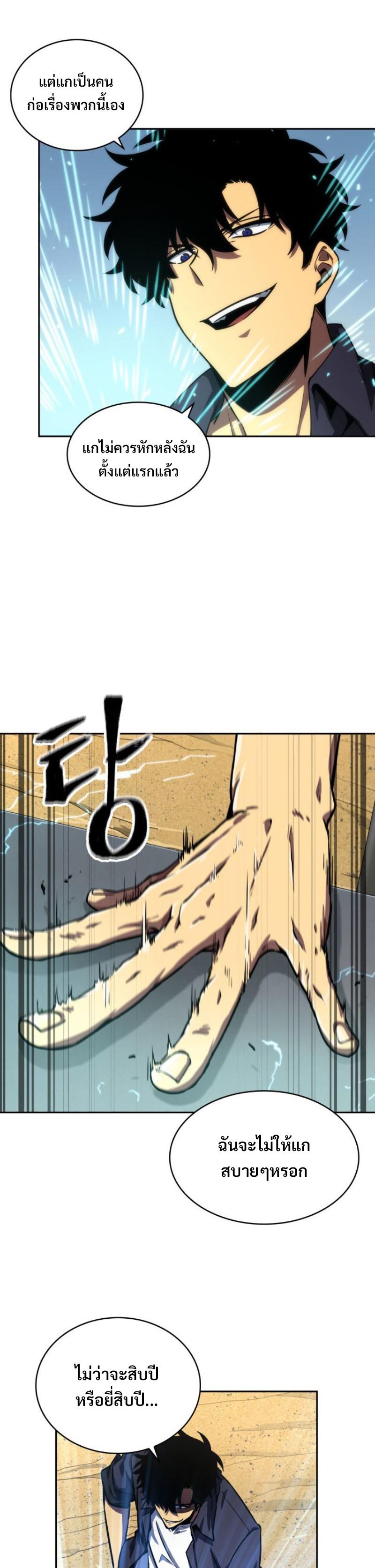 Manga-lc-com อ่านมังงะ อ่านการ์ตูน ออนไลน์ ฟรี Tomb Raider King ตอนที่ 1 2 3 4 5 6 7 8 9 10 11 12 13 14 ฟรี ไม่มีโฆษณา Manga-lc - อ่าน มังงะ อ่าน การ์ตูน ออนไลน์ อ่านมังงะ ฟรี