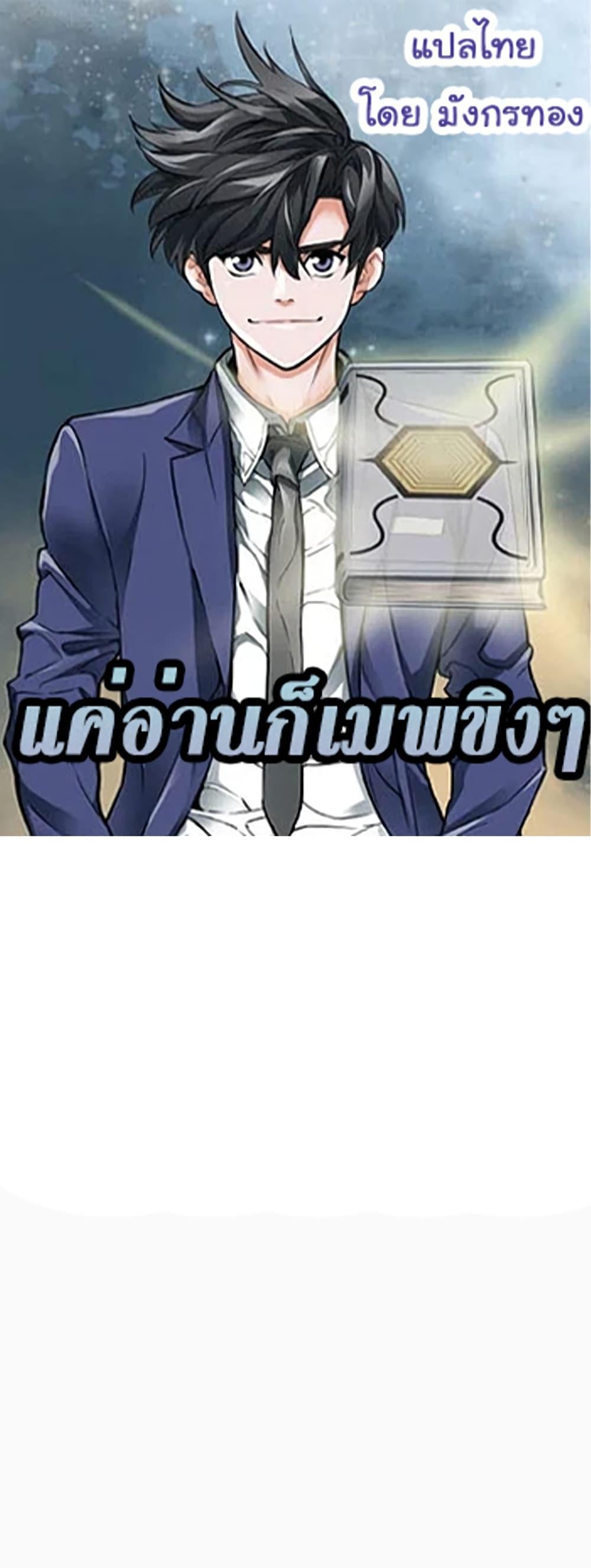 Manga-lc-com อ่านมังงะ อ่านการ์ตูน ออนไลน์ ฟรี I Stack Experience Through Reading Books ตอนที่ 1 2 3 4 5 6 7 8 9 10 11 12 13 14 ฟรี ไม่มีโฆษณา Manga-lc - อ่าน มังงะ อ่าน การ์ตูน ออนไลน์ อ่านมังงะ ฟรี